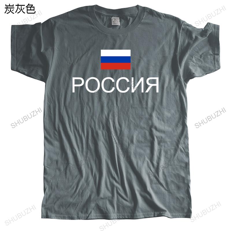 Россия Россия футболка мужчина футболки хлопок национальная команда встреча фанаты стритвир фитнес бренд RUS флаг страны хлопковая футболка