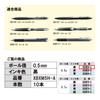 PENTEL Стержни для шариковых ручек XBXM5H-A 0,5 Черные, Упаковка 10 шт.