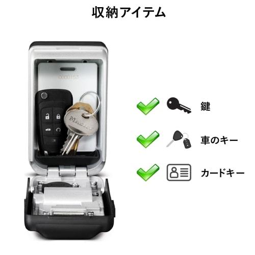 Master Lock Combination Key Safe 5425JAD