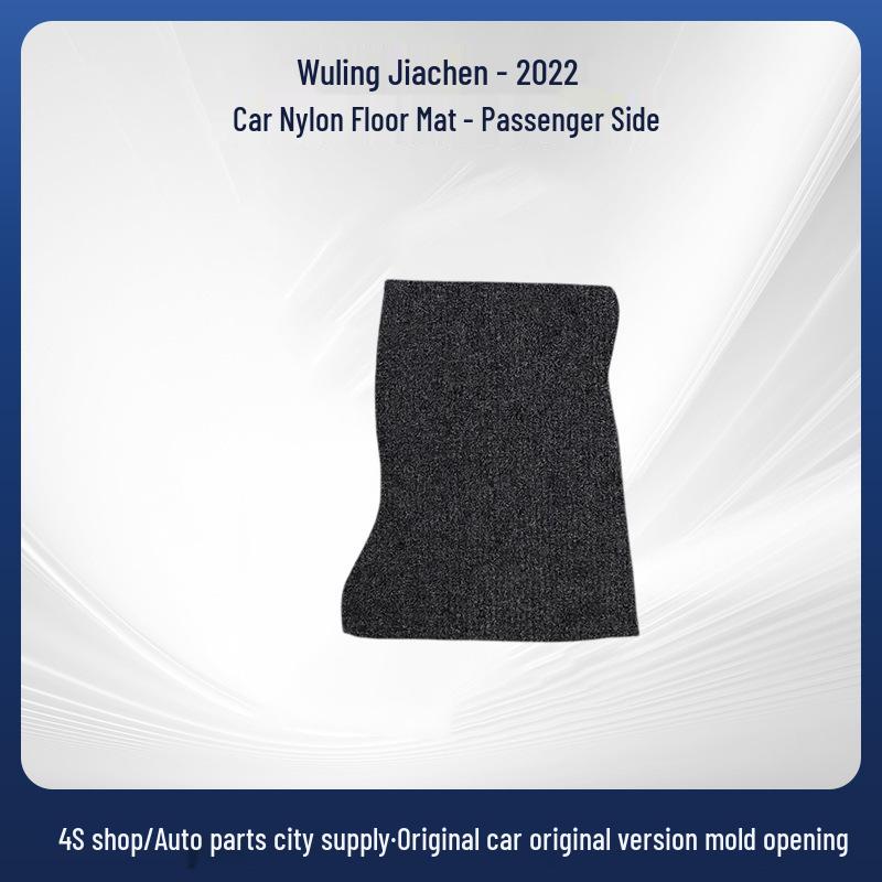 Противоскользящие коврики для салона Wuling Jiachen - Подходят для 22 моделей SAIC-GM-Wuling
