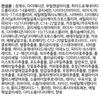 TONYMOLY BIO EX Мужской набор для ухода за кожей, 2 предмета, 3 набора
