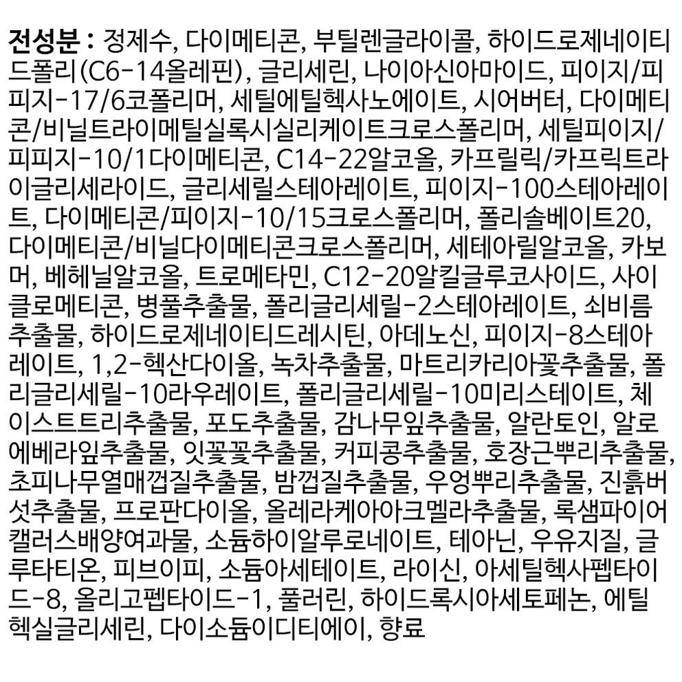 TONYMOLY BIO EX Мужской набор для ухода за кожей, 2 предмета, 3 набора