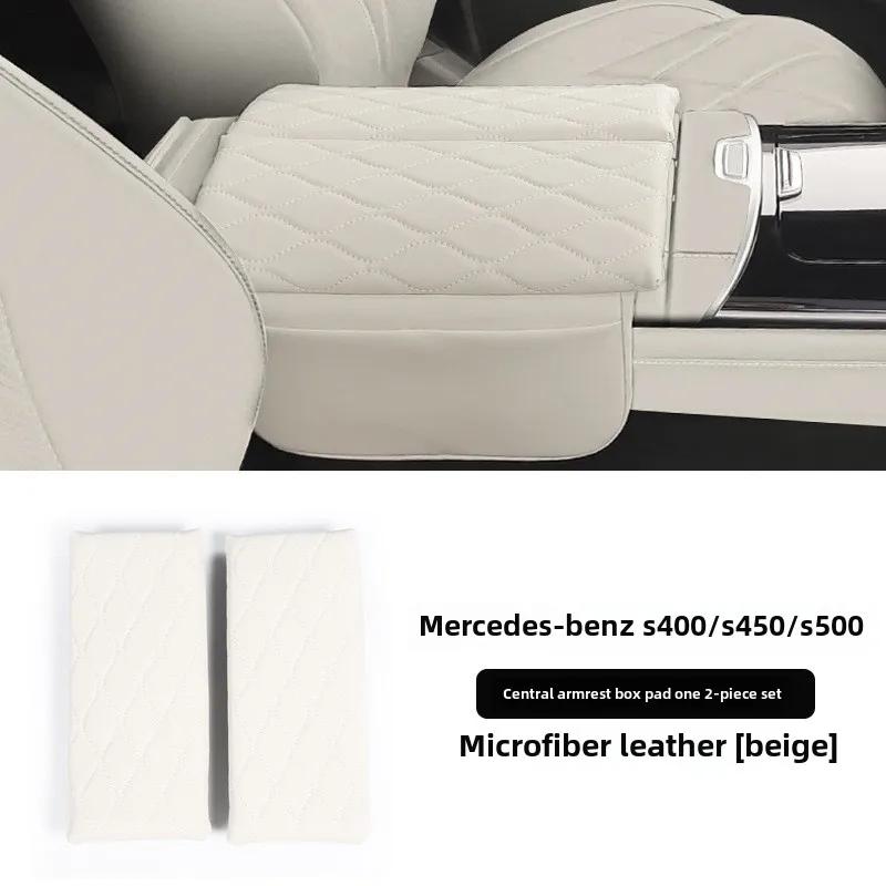 Подходит для Mercedes-Benz S-класса коврик в подлокотник S400L4500 Maybach S480 подушка для увеличения высоты подлокотника защита салона автомобиля