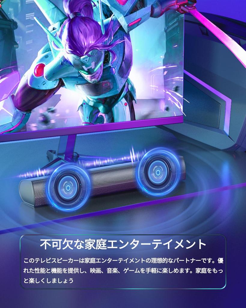 FELEMAN Soundbar TV Speaker PC Speaker Bluetooth Compatible Mode Compatible Music/Game/Movie USB/Optical Digital/AUX Connection/HDMI (ARC)