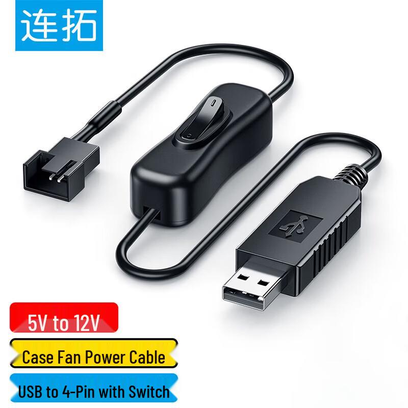 USB-кабель питания для 4-контактного вентилятора
