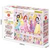 Epoch 16-Piece, 25-Piece, or 35-Piece Jigsaw Puzzle Disney PrincessShining Tale [First Jigsaw Puzzle]