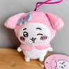 Hachiware Costume Cartoon Doll Schoolbag Pendant As A Gift for Friends. Usagi Kuri-Manjū Cute Plush Car Interior Decoration.