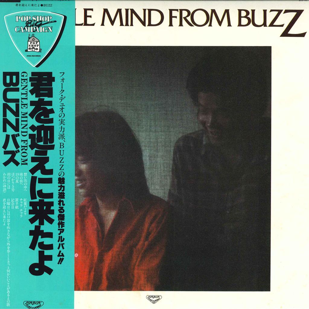 LP Record BUZZ - Kimi Wo Mukaeni Kitayo SKAL1024 LONDON 1978 Japan Obi Japanese Pop/Rock