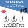 Daiwa Saltiga Assist SS Light Jigging Type TG Twin #10