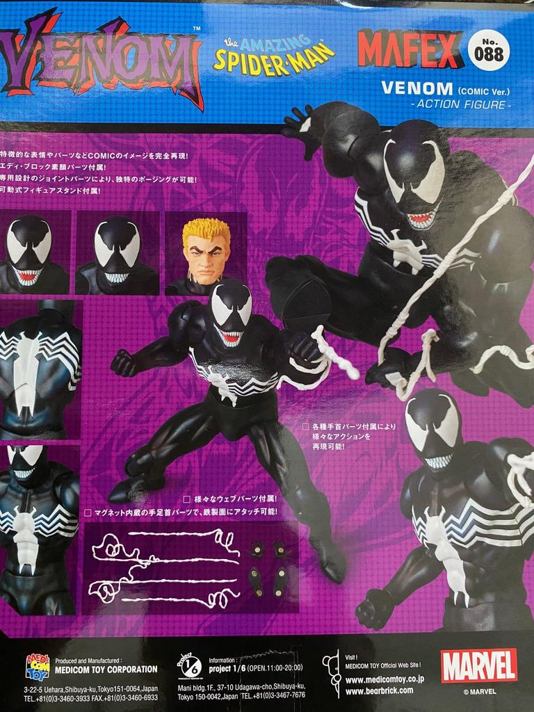 MAFEX Venom Комиксная версия Приблизительно 160 мм шарнирная фигурка №088 - высокая, предварительно окрашенная,