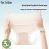 Anzhiban Women's Ultra-Thin Quick-Dry Ice Silk Seamless Mid-Waist Briefs (3-Pack)