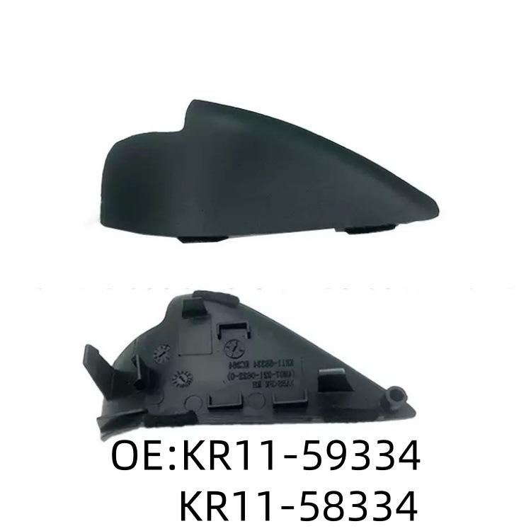 Накладка на внутреннюю ручку двери автомобиля Mazda - Модель KR11-59334/KR11-58334
