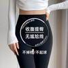 Traceless Shark Pants for Women To Wear In Autumn and Winter, New Velvet, Thickened High Waist, Abdomen, Hip Lift, Bottoming, Elastic Pants
