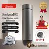 Изолированная бутылка Jingdong Zao из чистого титана