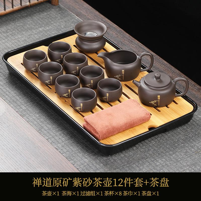 Raw ore purple sand Kung Fu tea set, hand-painted gold household complete set, tea maker, office guest teapot, tea cup set