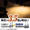 fcl. H4 LED Headlight Bulb, Halogen Light Bulb, Warm Color, 6,200 lm, Compatible with