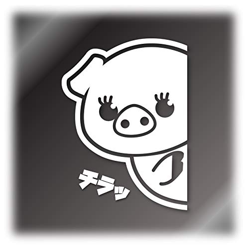 Hyokkori Pig-chan Illustration Cutting Sticker Decal (White, Pigs Only)