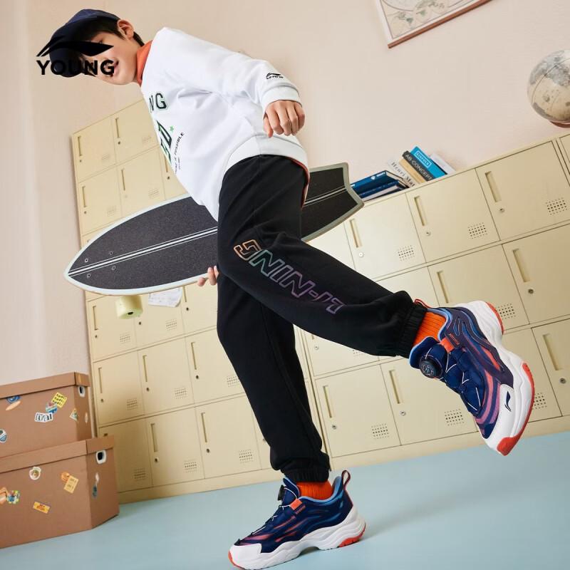 Li-Ning Kids' Unisex Loose Cuffed Sweatpants