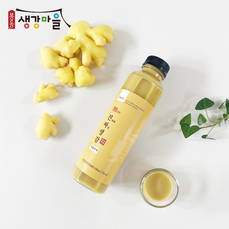 Bongdong Ginger Village Sugar-free real ginger juice concentrate