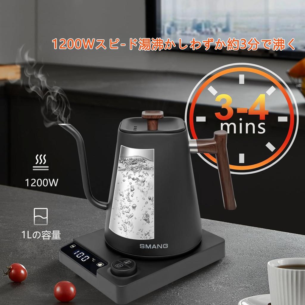 Электрический чайник с регулировкой температуры, кофеварка мощностью 1200 Вт, приращение температуры, таймер сохранения тепла, предотвращение приготовления пищи, сертифицированная мощность, капельный