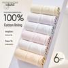 FENTENGCARE 7A Antibacterial Seamless Cotton Underwear