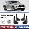 Брызговики для Toyota Highlander 2022-2025