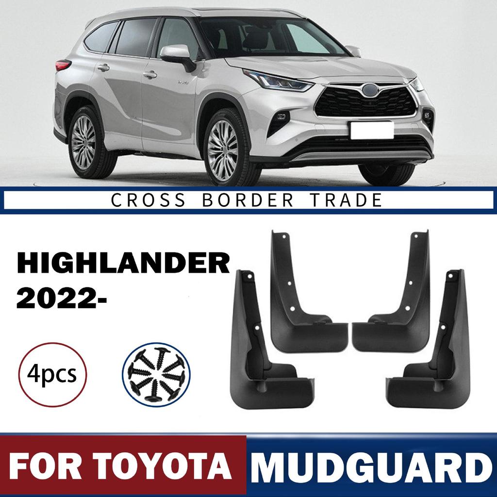 Брызговики для Toyota Highlander 2022-2025