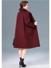 Кашемировое пальто средней длины двустороннее - Большой размер, Свободный крой, Высококачественное шерстяное пальто на осень/зиму для женщин среднего и пожилого возраста.