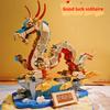 1171PCS Creative Chinese Auspicious Dragon Building Blocks 80112 Assemble Bricks Toys New Year Gift for Kids Boy