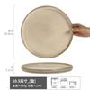 Japanese Retro Ceramic Plate, High-End Exquisite Restaurant, Steak, Pasta Plate, Dessert, Large Plate, Household Tableware