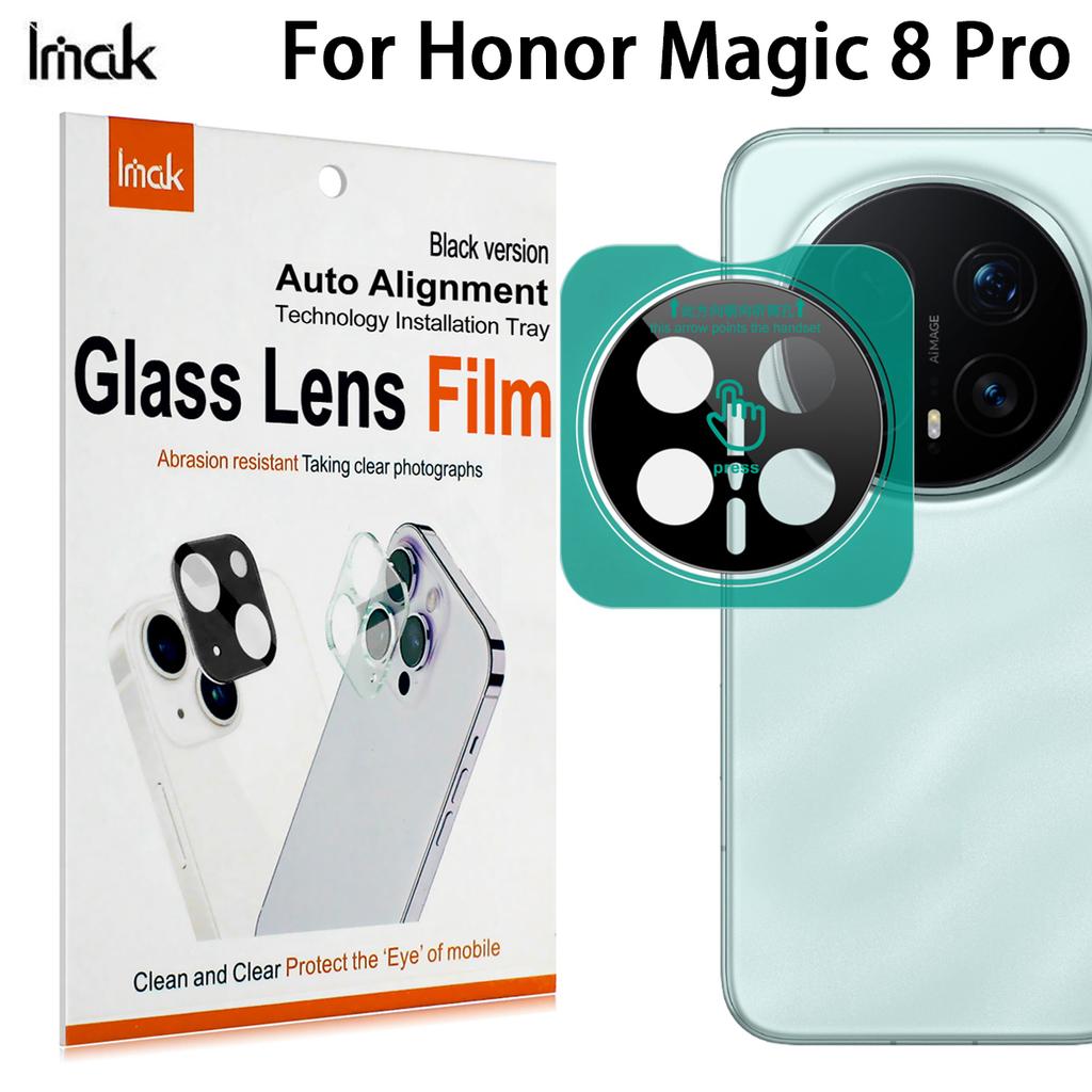 Для Honor Magic 8 Pro 5G Стекло IMAK Стекло высокой четкости Пленка для линз Черная версия