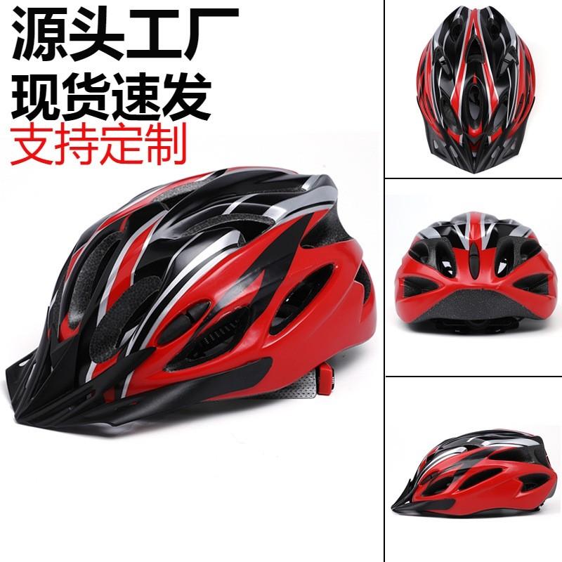 Unisex Integrated Cycling Helmet Mountain Road Bikes Safety Gear Adjustable Fit 52-62cm