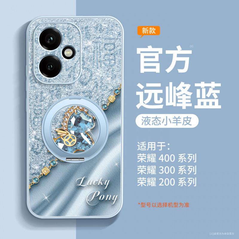 Подходит для чехла мобильного телефона Honor 400pro, полностью закрывающий, новая серия, специальный чехол для Honor 400 300, натуральная кожа, Год Лошади