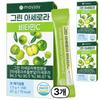 Green Acerola C 100% Natural Vitamin C Product May J 3 Pcs 21g