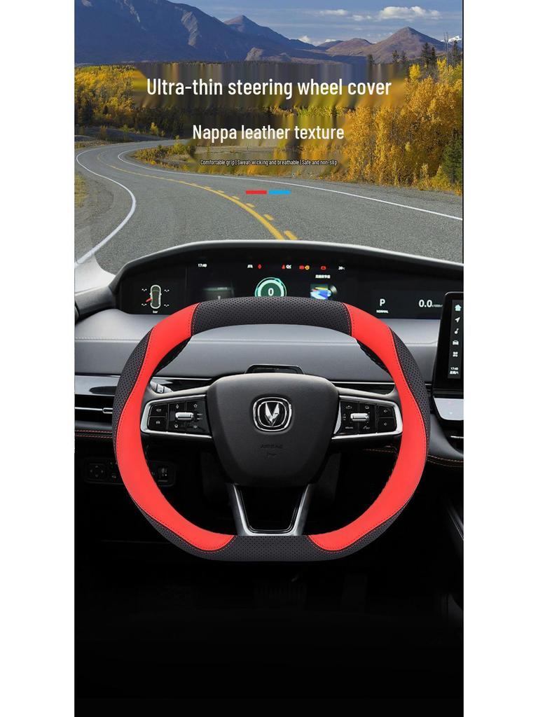 Оригинальная кожаная оплетка руля для Changan UNIV, UNIK, CS55 Plus 2-го поколения