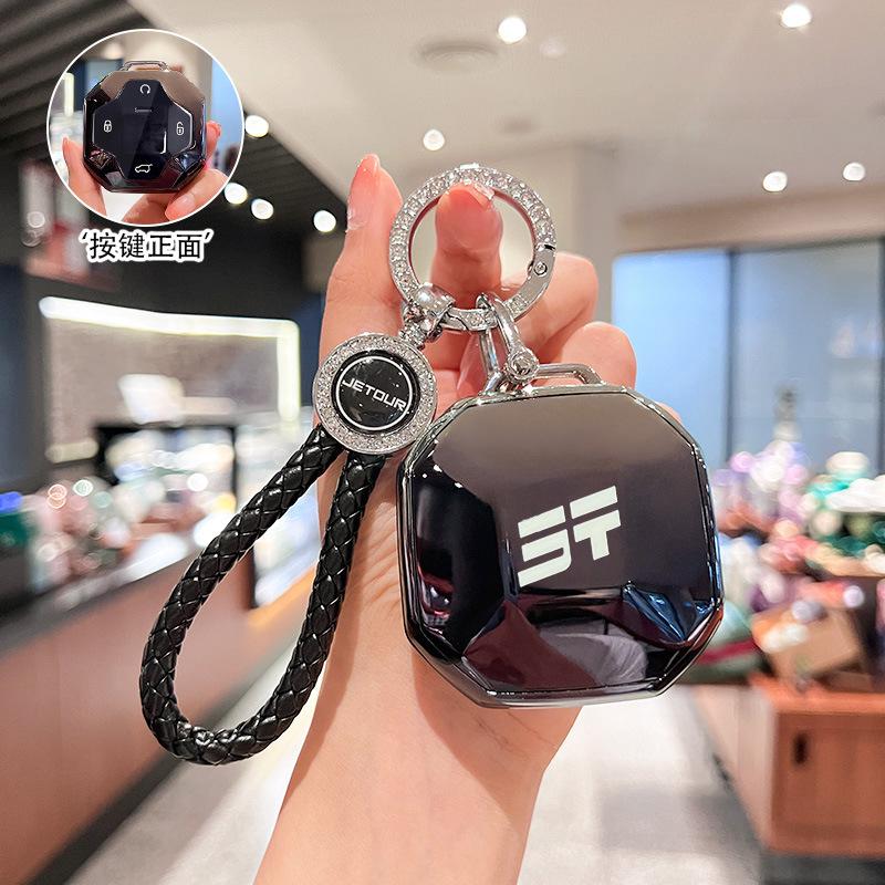 Специальный набор ключей Jietu Traveler 2024 24 Новый чехол-сумка с пряжкой для автомобиля Chery Jietu Shanhai Женский