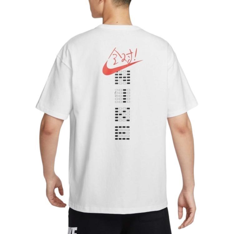 Nike Спортивная футболка мужская белая IH0835-100