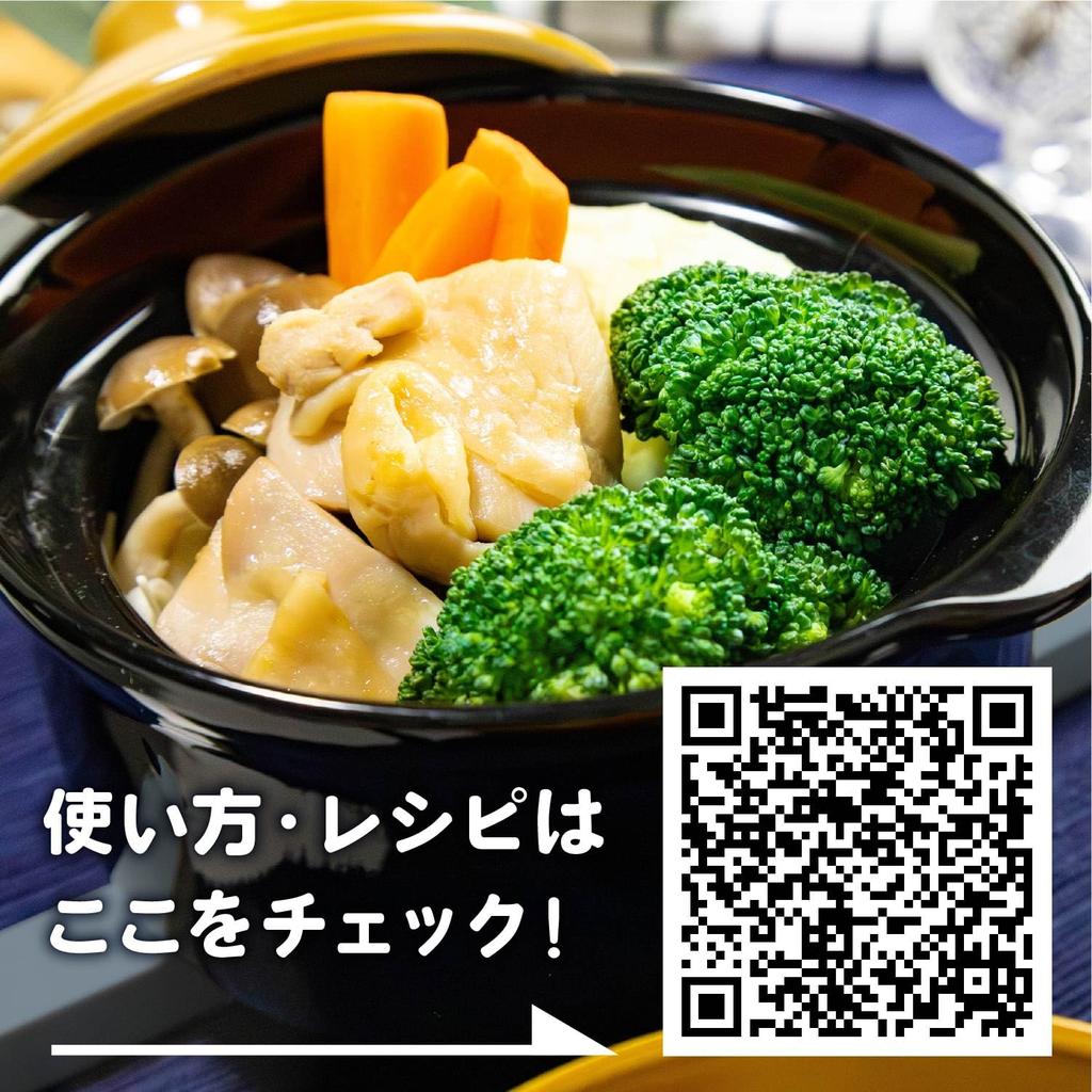 Asahi Koyo Steam Pot Microwave Cooking Pot with Steamer Rice Cooker Compact Dishwasher Safe TJ25002, Base, Black, Compatible, Size,