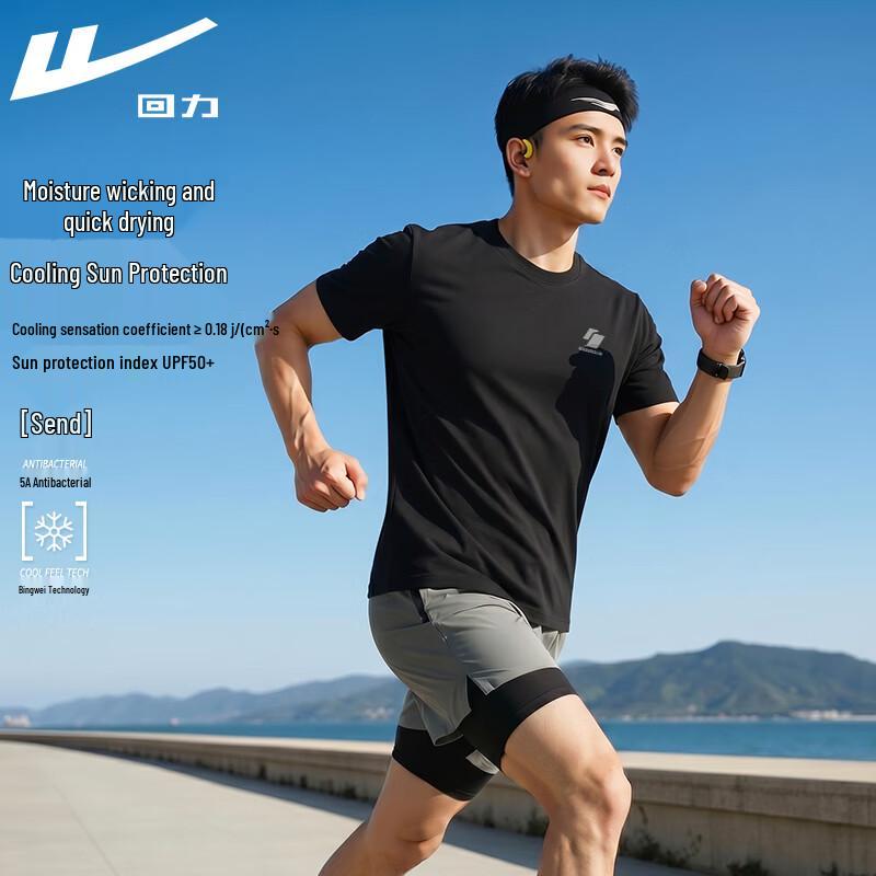 Warrior Men's Cool-Feel Quick-Dry Sun Protection T-Shirt