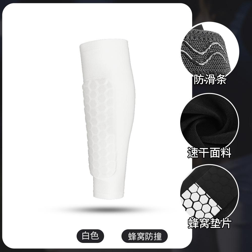 Honeycomb Calf Socks Basketball Roller Skating Martial Arts Fitness Anti-Collision Sports Protective Equipment Leggings