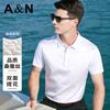 Men's Double-Sided Jacquard Silk Polo Shirt