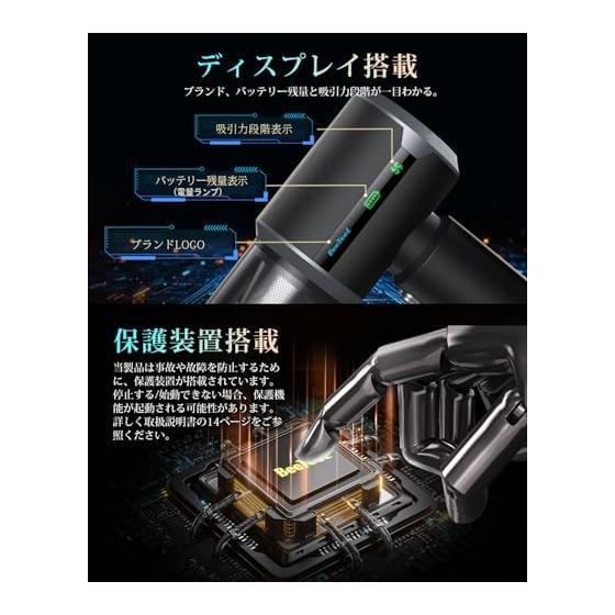 BeeTool Handy Cleaner Многофункциональный [Оснащен 3 режимами всасывания и дисплеем] 50000 Па Удивительная мощность всасывания Беспроводной автомобильный пылесос