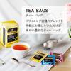 Twinings Earl Grey x Lady Grey x 2 Ассорти Набор пакетиков 20 шт. 2, 20 шт. (80 всего) [Оптовая покупка]