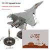 Модель самолета-истребителя-катапульты Junshi J-15T Комплект 1:72 Масштаб