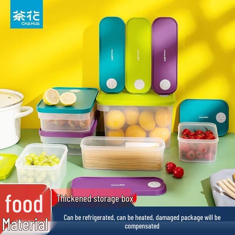 Chahua Ruige 1300ml Sealed Food Storage Container