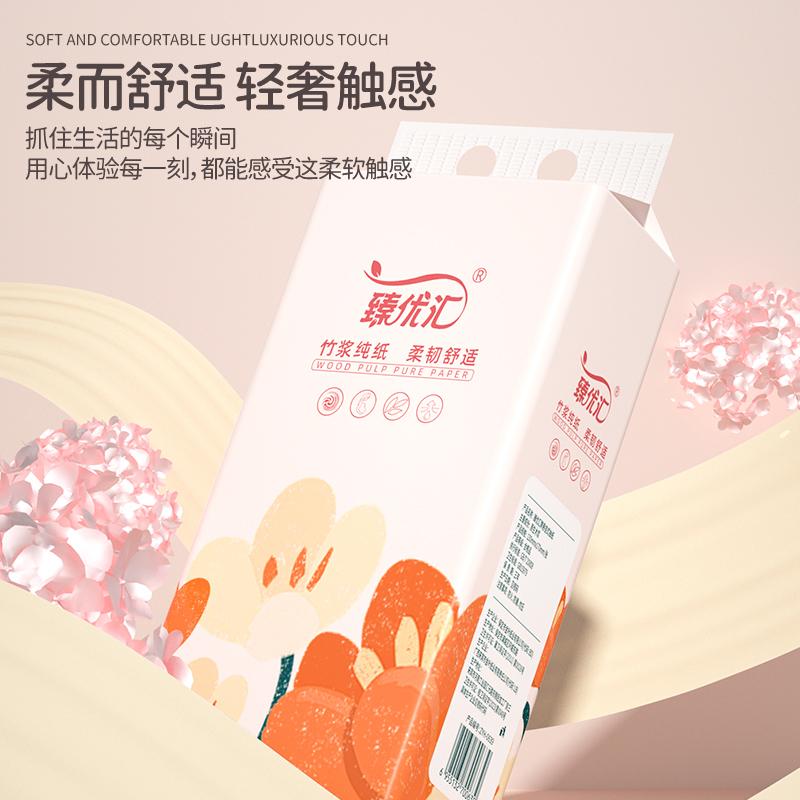 1100 large hanging paper towels, drawstring napkins, toilet rolls, paper towels, household kitchen paper, whole