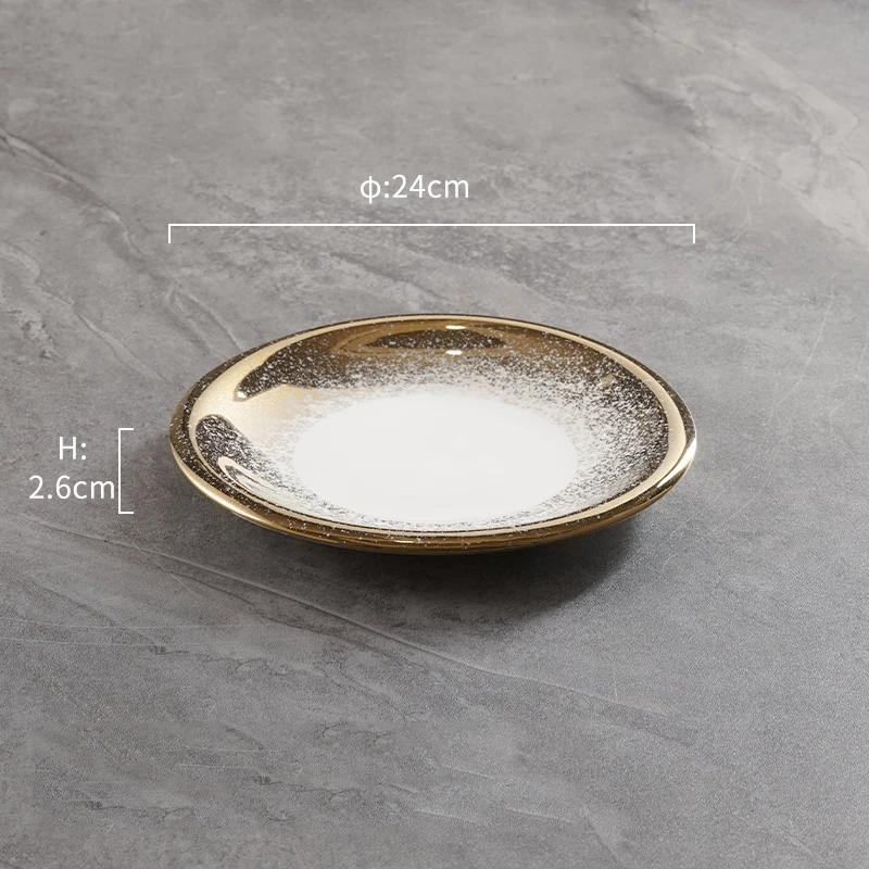 Легкий роскошный ресторанный керамический набор тарелок, креативная круглая тарелка с морскими ушками и морскими огурцами, изысканная десертная бытовая посуда