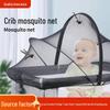 Универсальная складная детская кроватка с противомоскитной сеткой - Без установки, Защита от падения, Полное покрытие