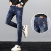 Men's Straight Leg Pants, Men's Jeans with Holes Showing Slimness, Trendy Brand Small Leg Mid Rise Jeans