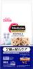 Medifas Advanced Cat 2 типа мочевых камней у 1-летнего кота со вкусом курицы и рыбы x Еда, уход, старый, и [оксалат кальция/струвит/домашний